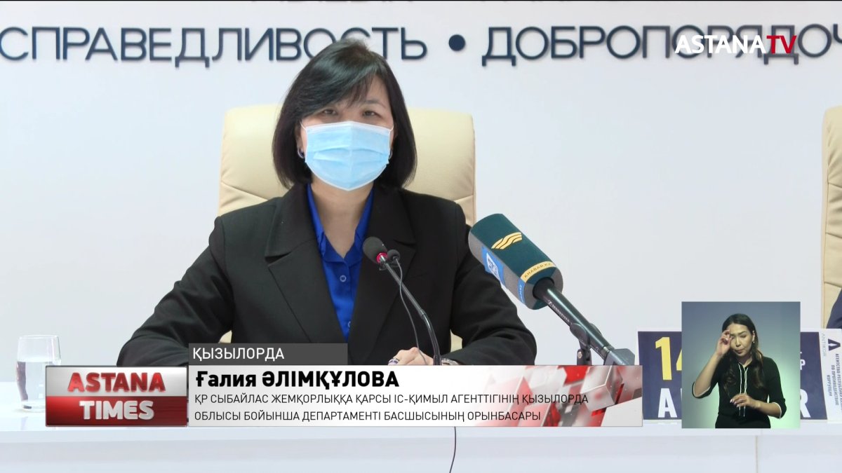 Қызылордада 1 литр сүтті 14 жарым млн.теңгеге сатып алмақ болған