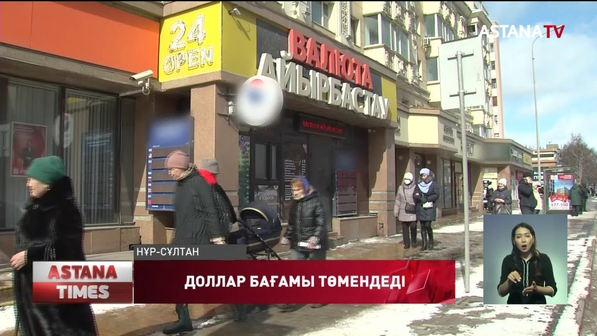 Әлемдегі саяси ахуалға байланысты қара алтын бағасы құбылып тұр