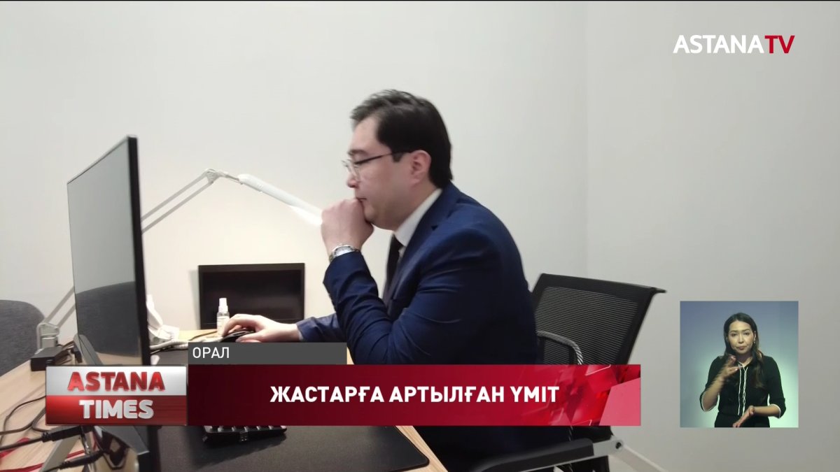 Президенттік жастар кадрлық резервінің мүшелері Жолдауға қолдау білдірді