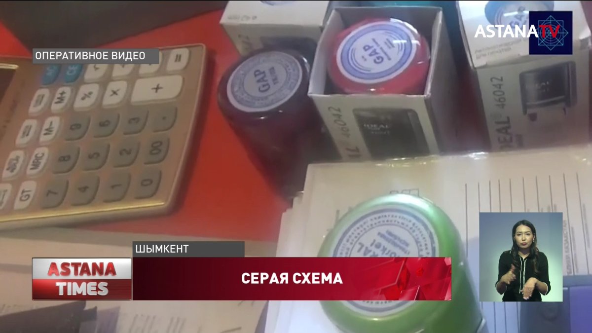 До 10 лет тюрьмы грозит организаторам финансовой пирамиды в Шымкенте