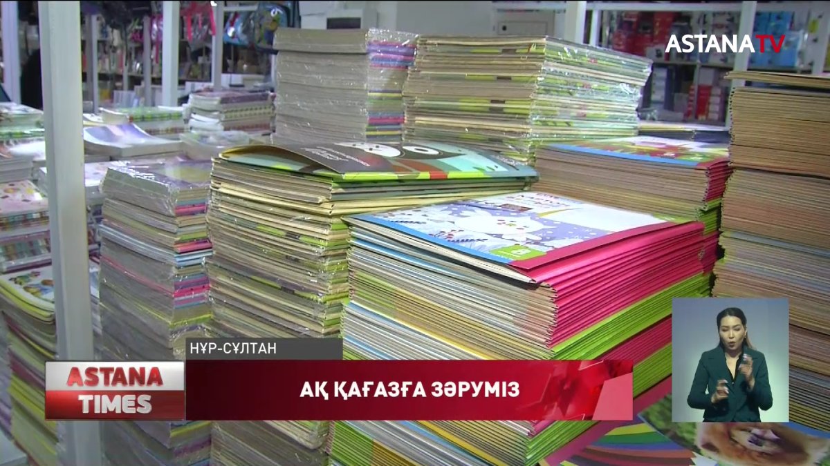 "А4 қағазының бағасына жылағың келеді",- кәсіпкер