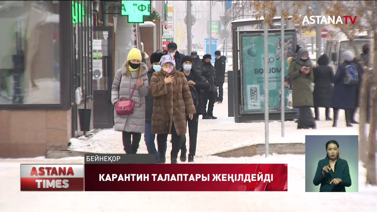 Енді медициналық маска тағу міндетті емес