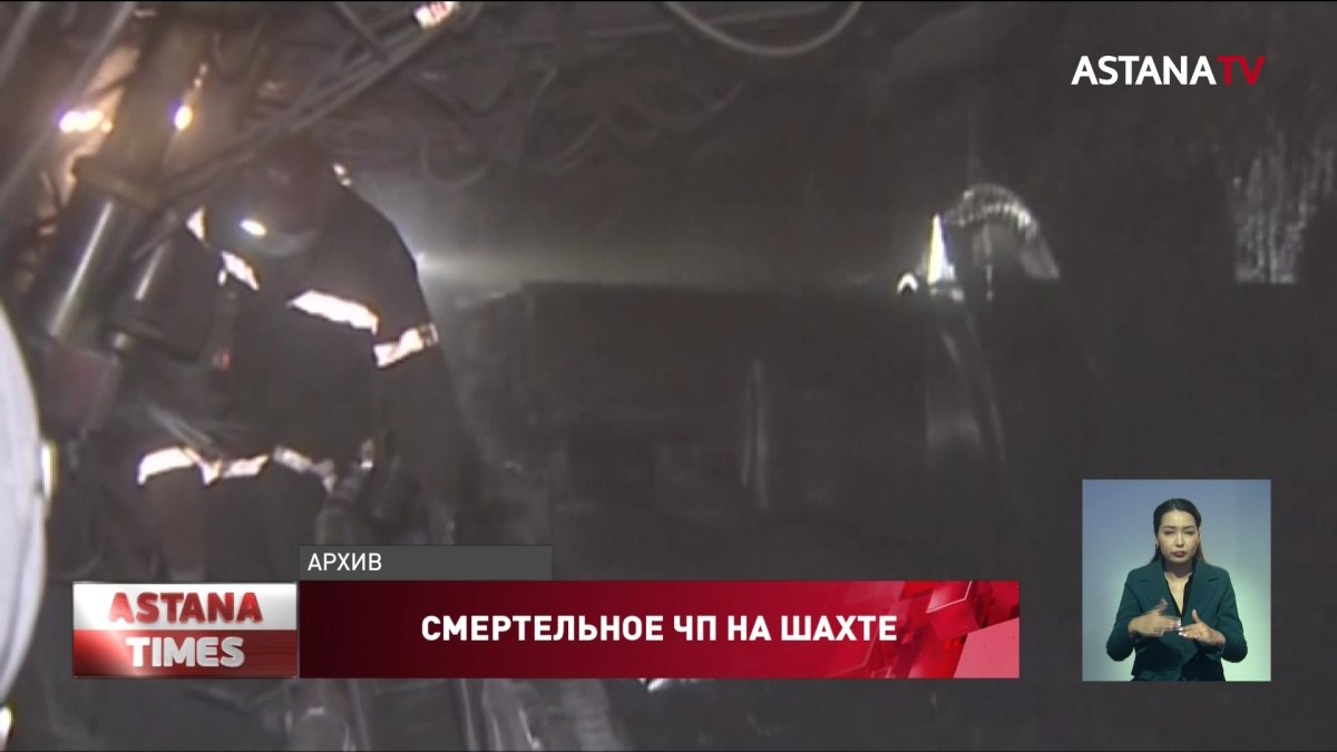 Шахтера придавило насмерть горной породой в Карагандинской области