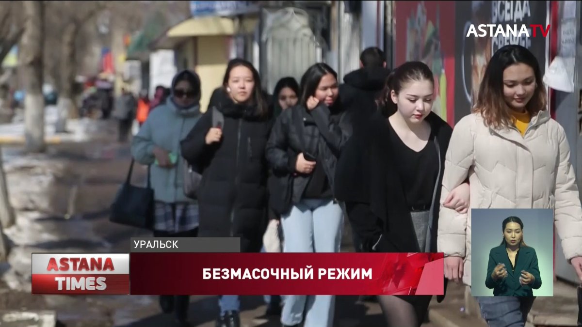 Казахстанцы не готовы отказаться от масок, - опрос