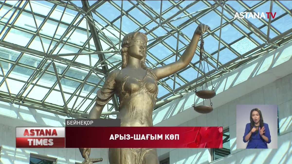 Елімізде 8 мың борышкер алимент төлеуден жалтарып жүр