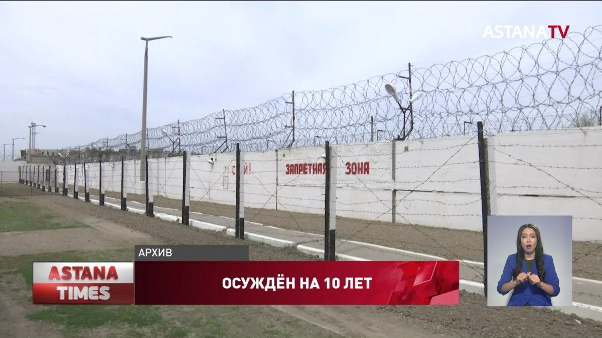 За убийство шестимесячного сына казахстанца осудили на 10 лет