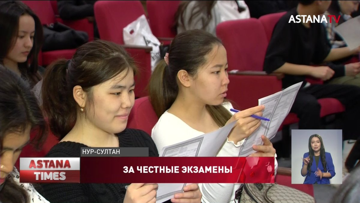 «Jas Otan» объявит список коррумпированных вузов