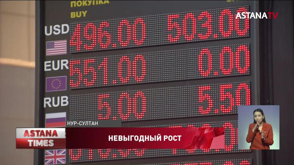 "Ощущение, что Нацбанк пытается провести девальвацию", – мажилисмен