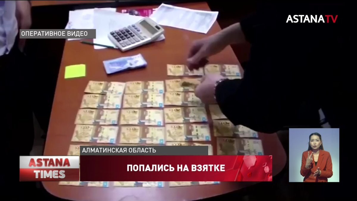 Антикор ведёт расследование в отношении руководства «Самрук Казына» и «ҚТЖ»