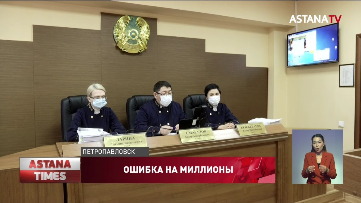 Североказахстанец лишился земельного надела из-за ошибки чиновников