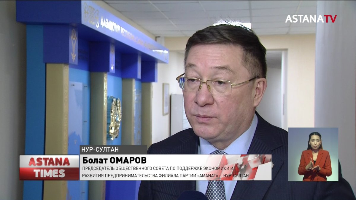 Итоги внеочередного XXII Съезда партии «AMANAT» обсудили в маслихате Нур-Султана