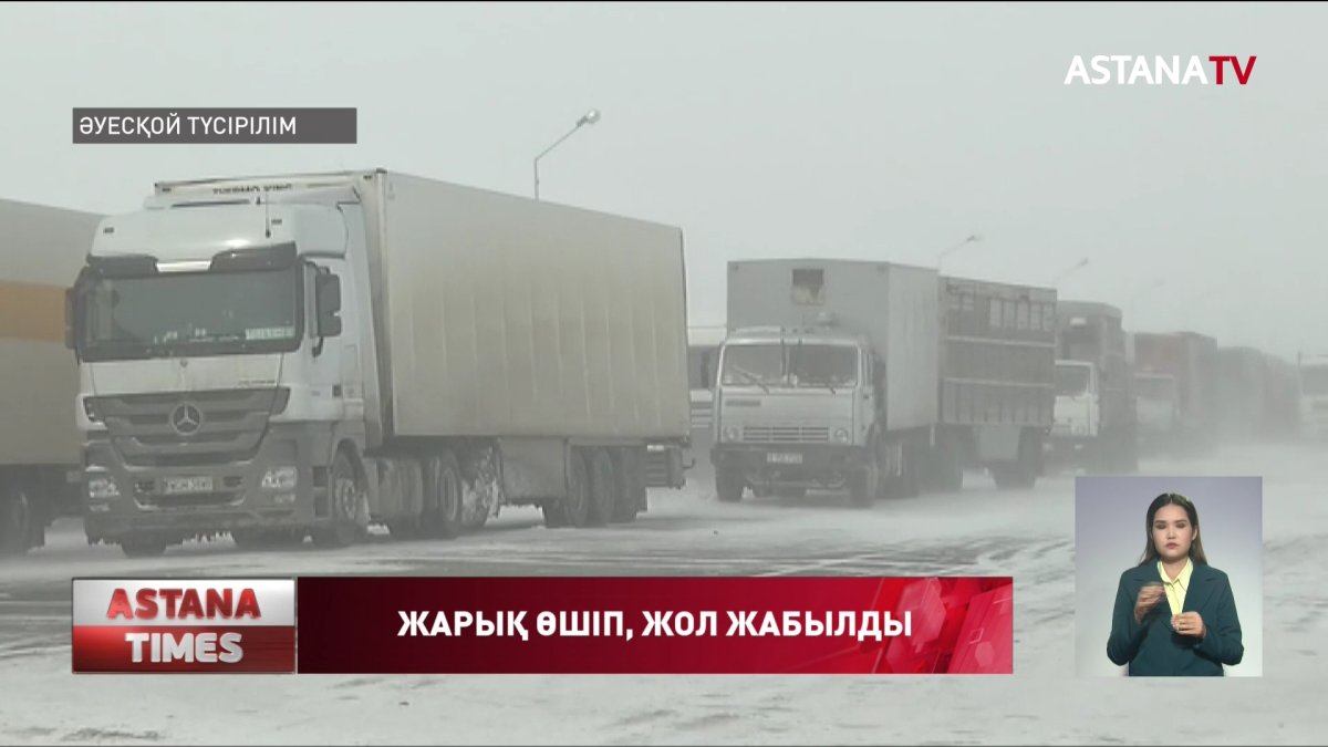 Қатты желден келген шығын мөлшері есептелуде