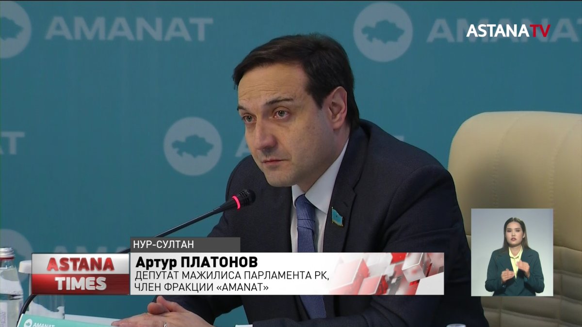 В партии «AMANAT» представили новых руководителей общественных советов