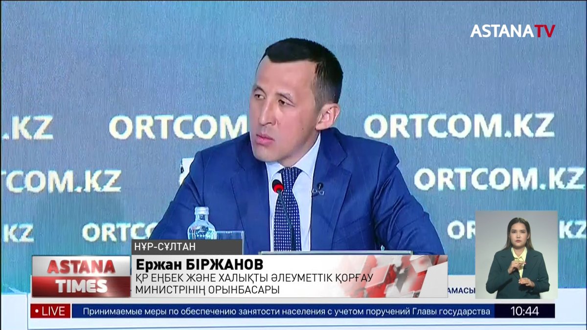"50 жастан кейін ешкімге керек емеспіз",- қала тұрғыны