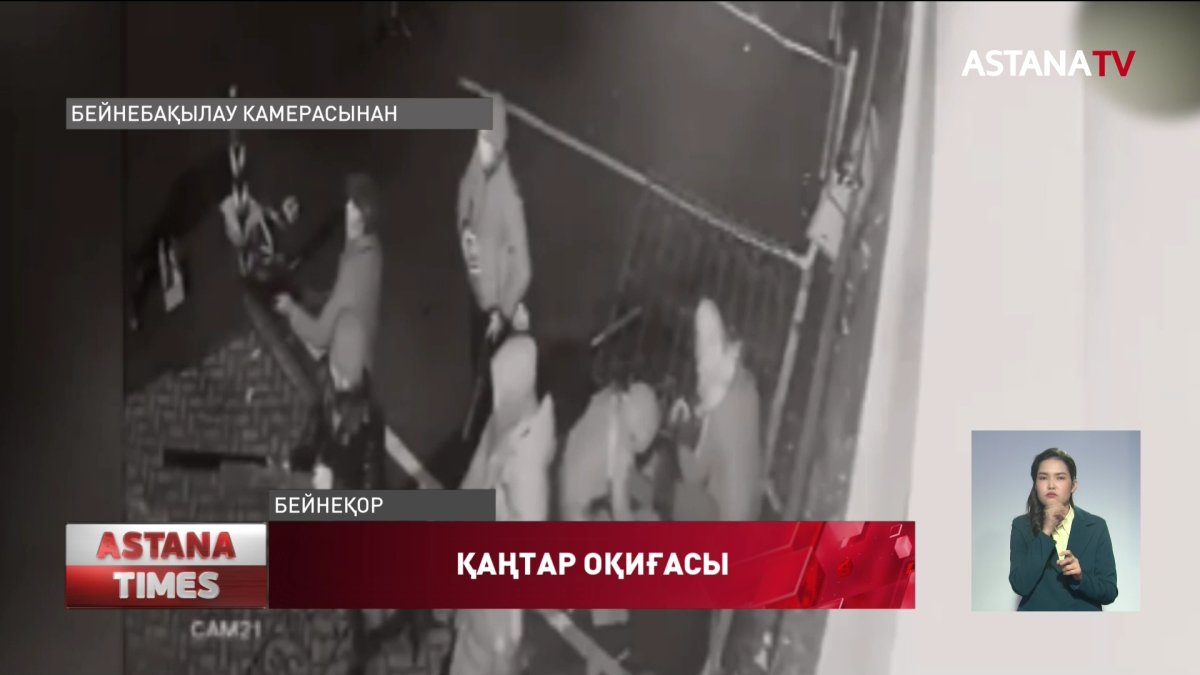 Алматыдағы полиция ғимаратына шабуыл жасаған күдікті қолға түсті