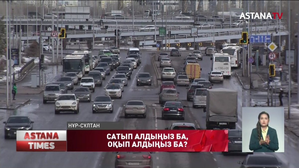 Жүргізуші куәлігін сатып алуға бола ма?