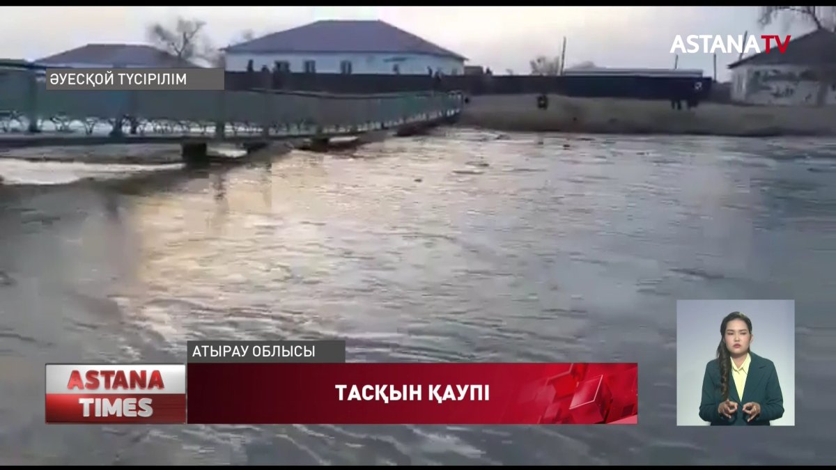 Батыс Қазақстан облысында ауыл мектебіне су кіріп кетті