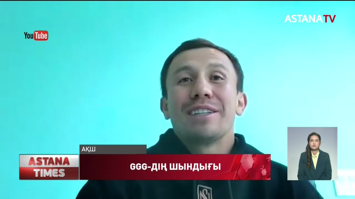 "Бұл – бизнес. Мен "Канелоны" екі жекпе-жекте де айқын басымдықпен жеңдім",- Г.Головкин