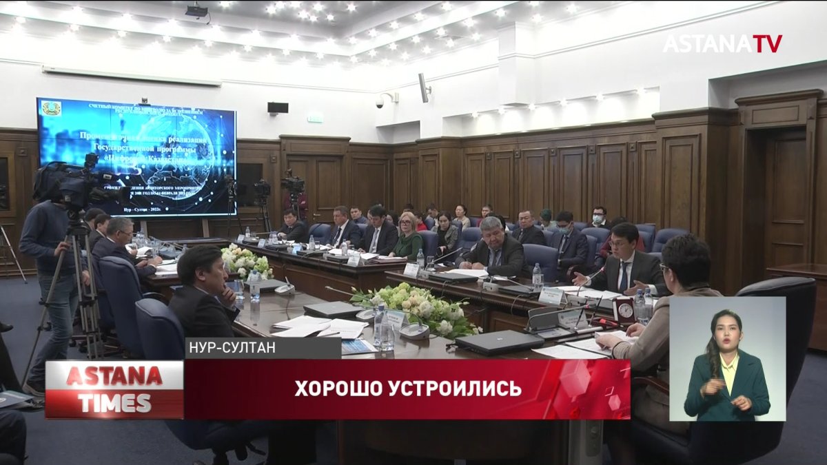 Налоговые преференции майнерам предоставлялись на законной основе, – “Astana Hub”