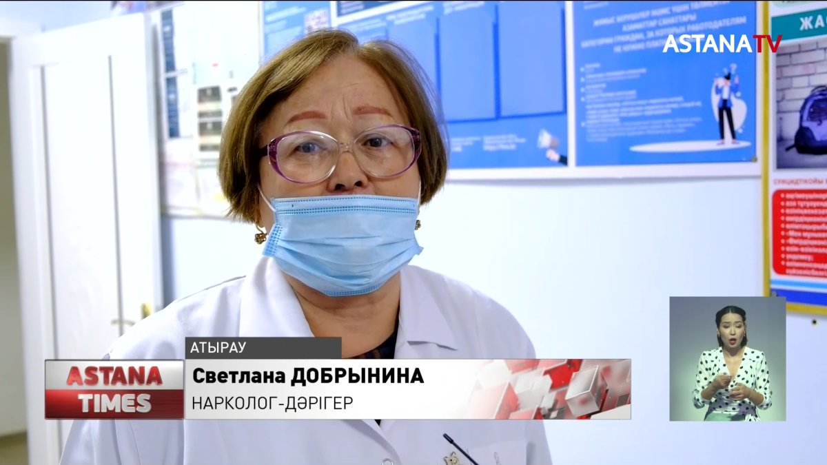 Атыраудағы тұрғын үйлердің маңына қанды шприцтер қайдан келді?