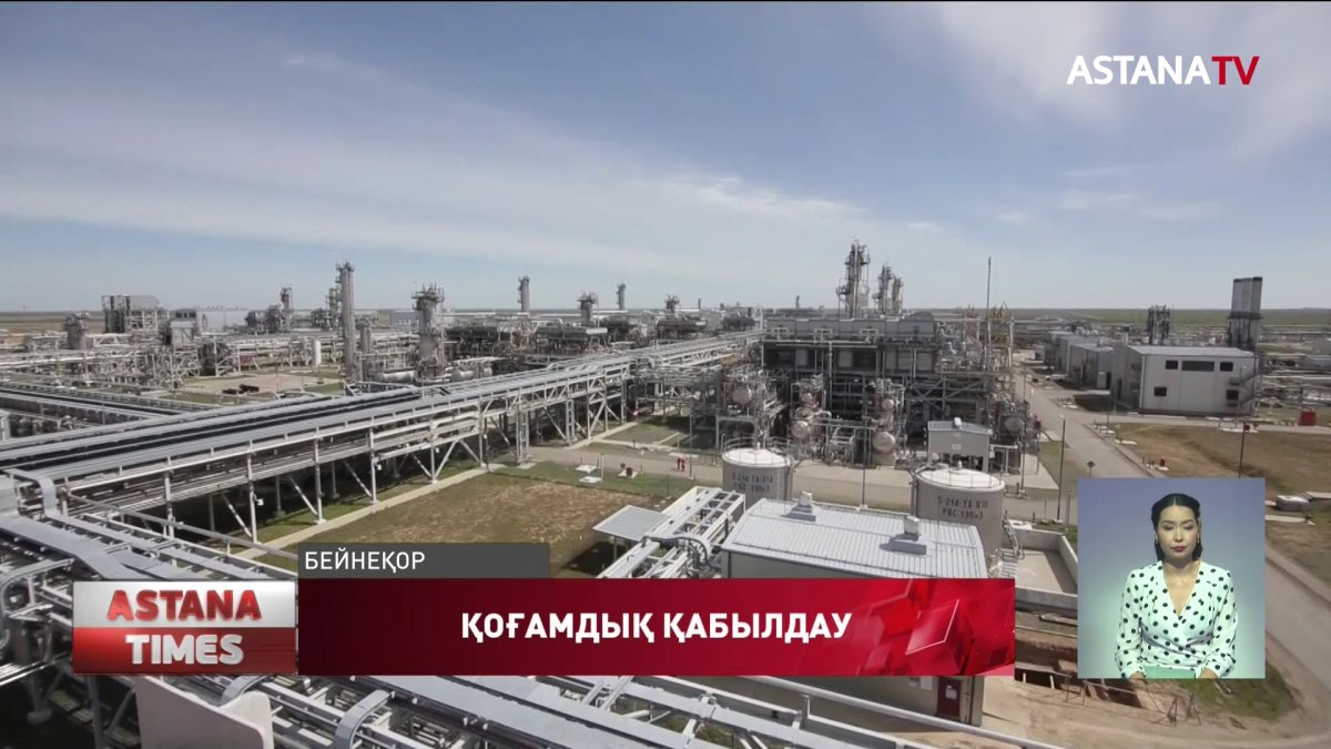 Батысқазақстандықтар газ бағасын арзандатуды талап етуде