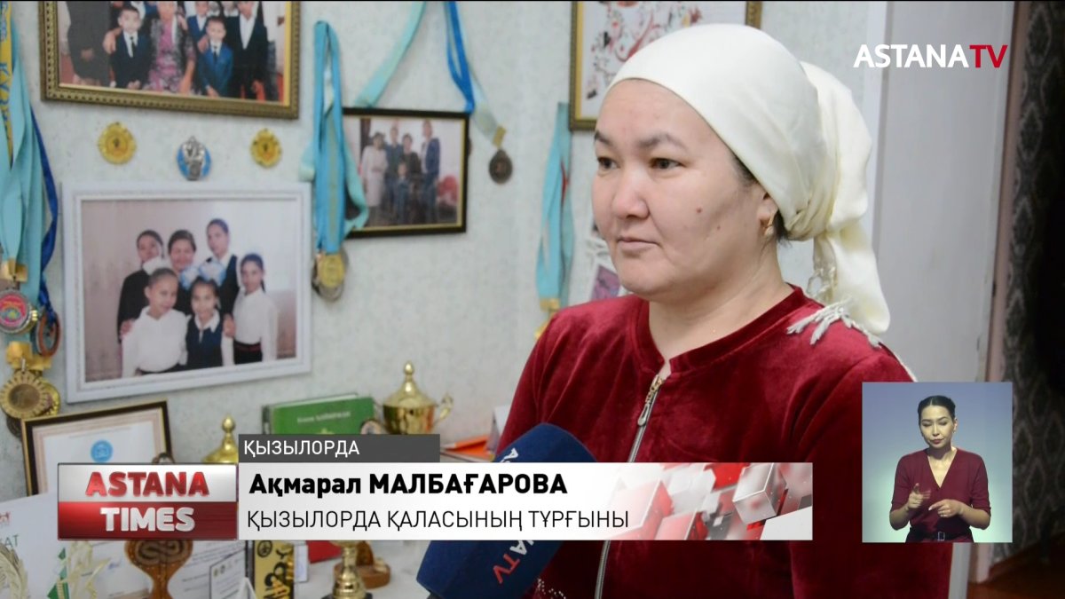 Қызылордалық Ақмарал Малбағарова 13 баланы бауырына басып отыр