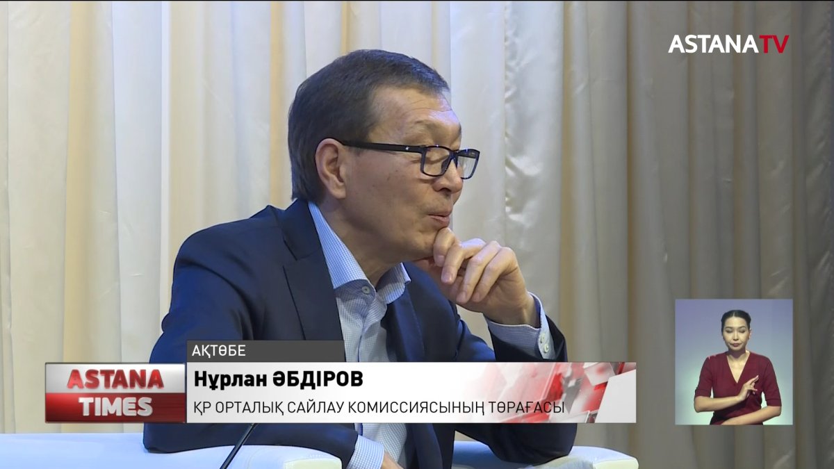 Ақтөбелік жастар Орталық сайлау комиссиясының төрағасымен кездесті