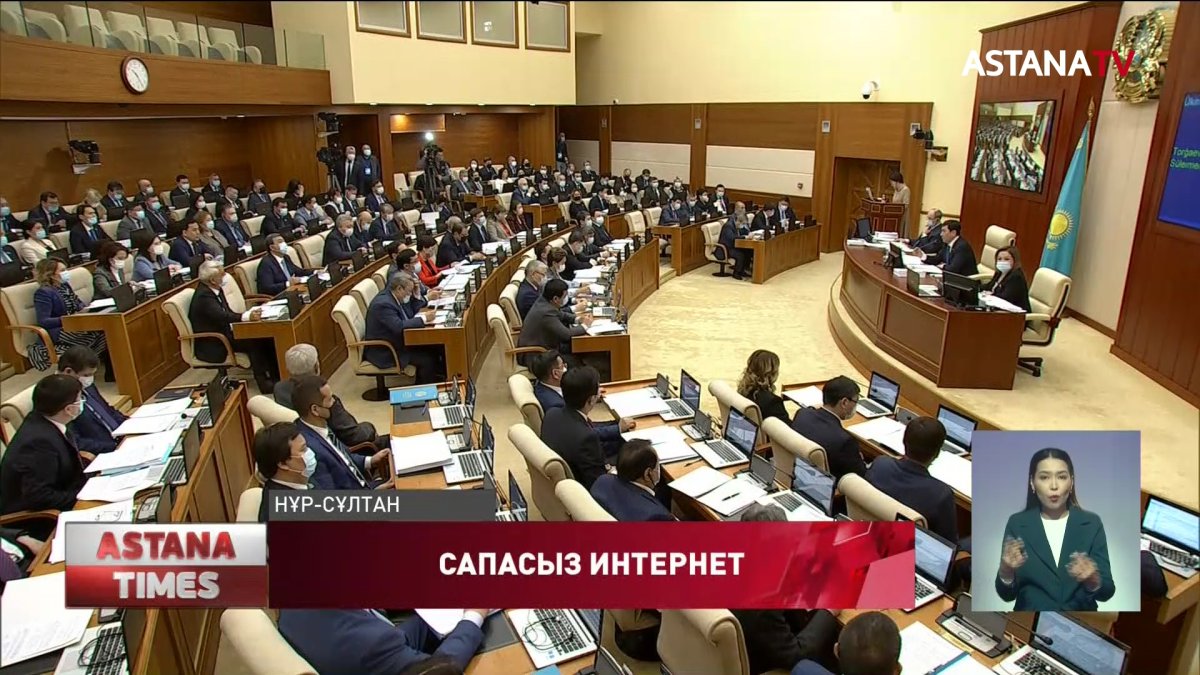 Ұялы байланыс операторларына сапасыз интернет үшін айыппұл салынады