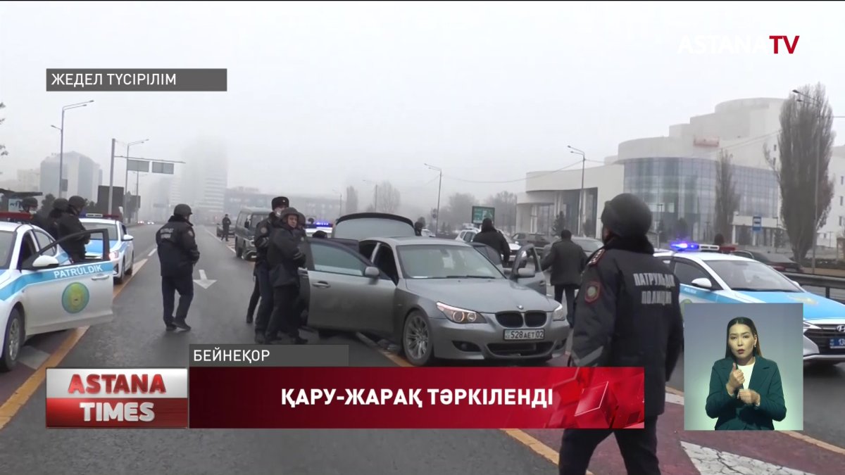 Алматыда ұрланған қару-жарақтардың ірі партиясы тәркіленді