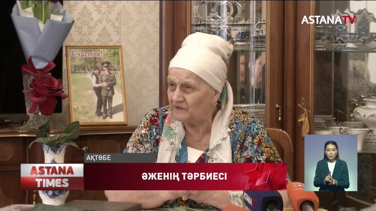 "Бойымда қандай жақсы қасиет болса, бәрі- әжемнен қалған асыл мұра",-Людмила Байқадамова