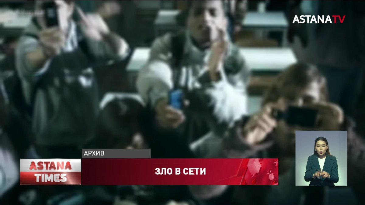 Больше 10% казахстанских школьников подвергаются травле и буллингу