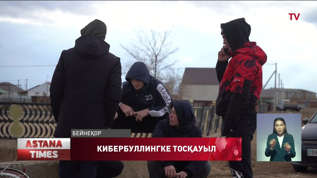 Тәулігіне 100 мың аудитория жинайтын шетелдік интернет порталдар қадағаланады