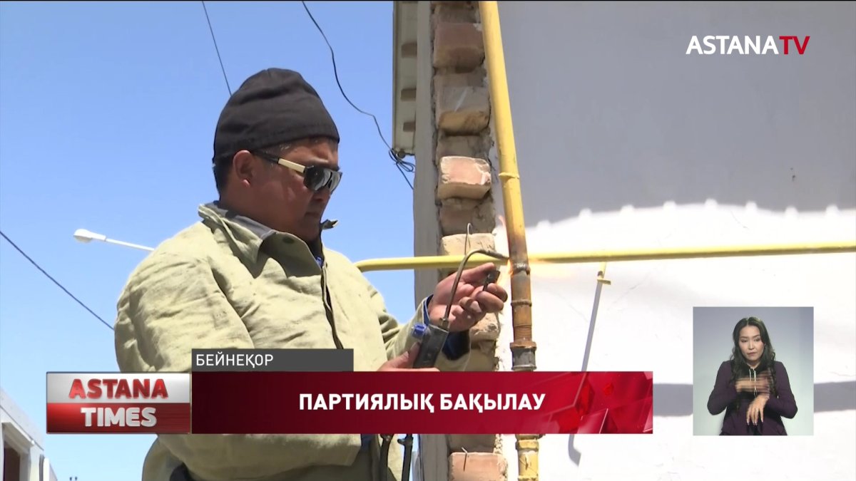 «Бұл профанация», - «AMANAT» партиялық бақылау комитетінің төрағасы