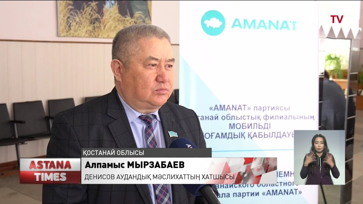 Қостанай облысының шалғайдағы елді-мекендерінде мобильді қоғамдық қабылдаулар өтті