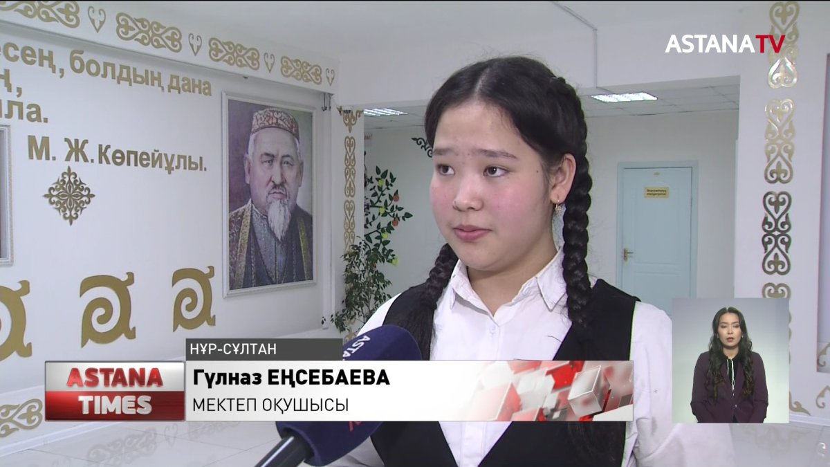 Елордадағы мектепке Мәшһүр-Жүсіп Көпейұлының есімі берілді