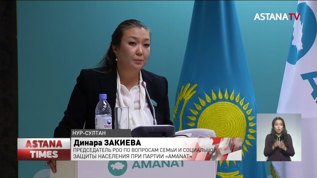 Проблемой аварийных школ-интернатов обеспокоены члены партии «AMANAT»