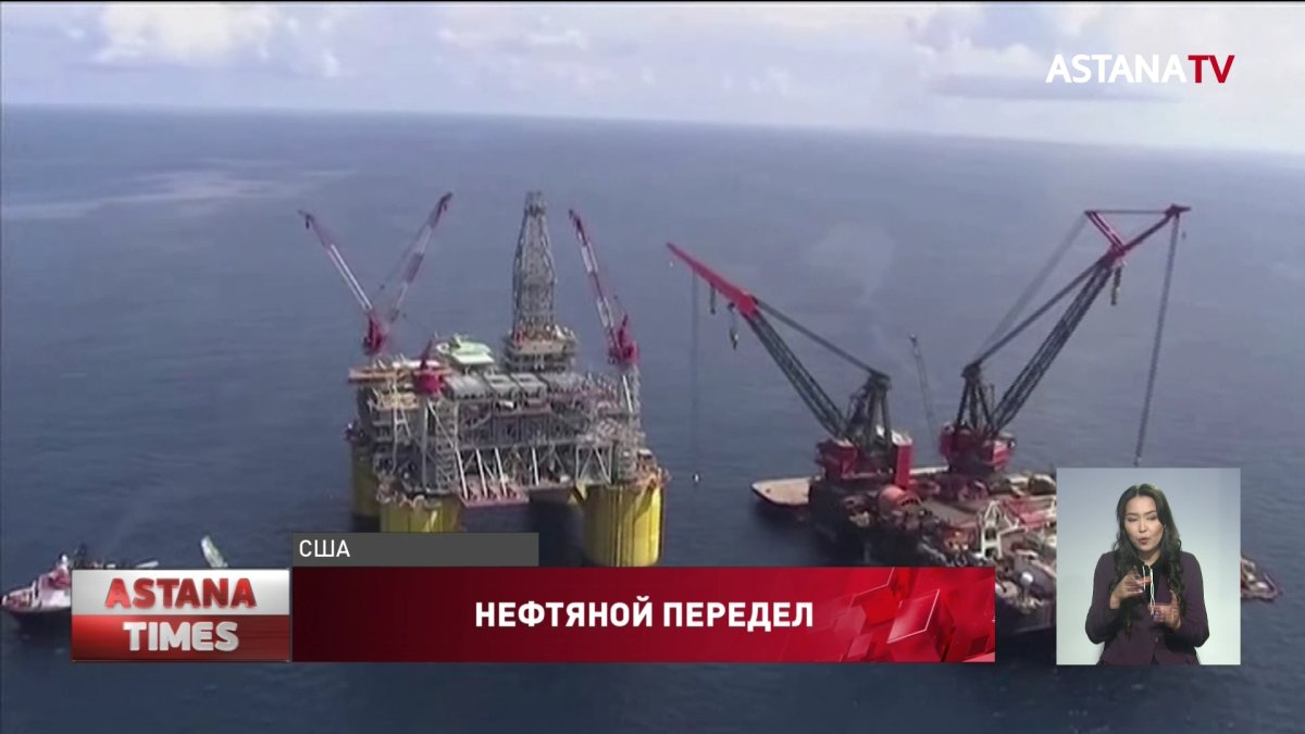 Как передел рынка повлияет на нефтяные цены