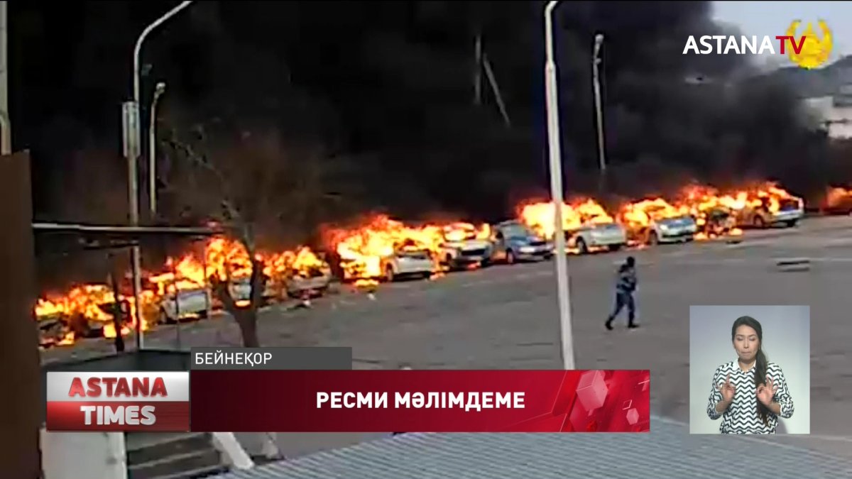 Қаңтардағы тәртіпсіздіктерге қатысқаны үшін 168 адам сотталды