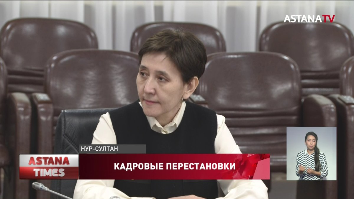 Тамара Дуйсенова вернулась на пост министра труда и соцзащиты