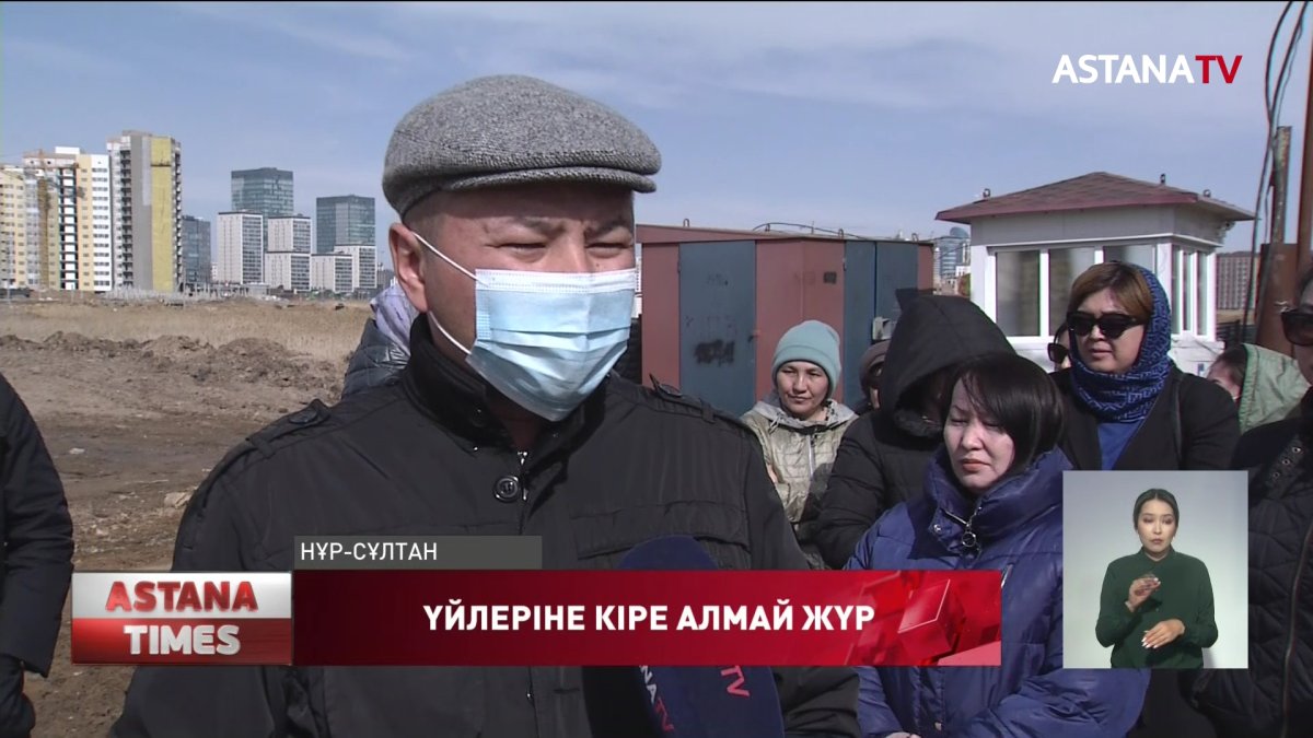 Елордалық 400 отбасы үйлеріне кіре алмай жүр