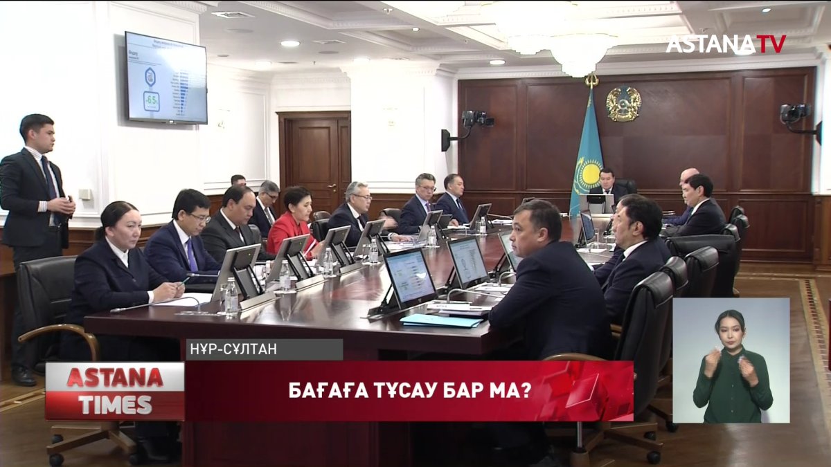 Өткен айда инфляция 12 пайызға дейін өскен, - Ұлттық Банк