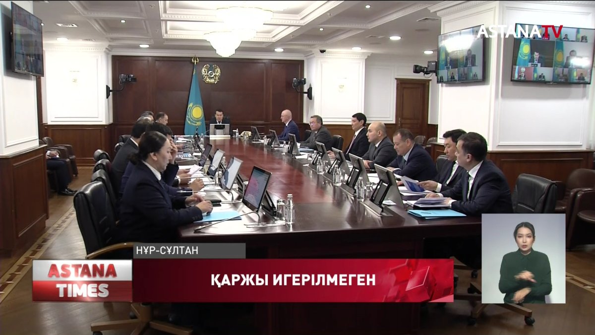 Ақтөбе, Маңғыстау, Түркістан облыстары мен Алматы қаласы нысаналы трансфертті игермеген