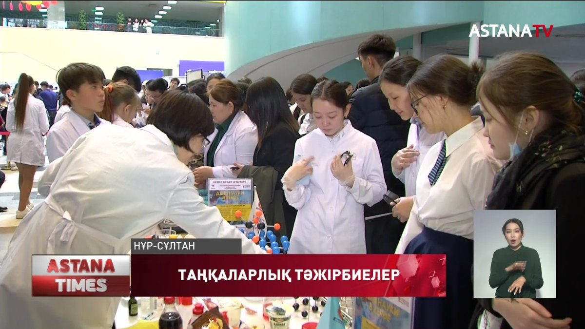 800 астаналық оқушы өз жетістіктерімен бөлісті
