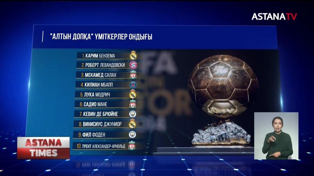 Левандоски "Барселонаға" ауысуға келісім берді