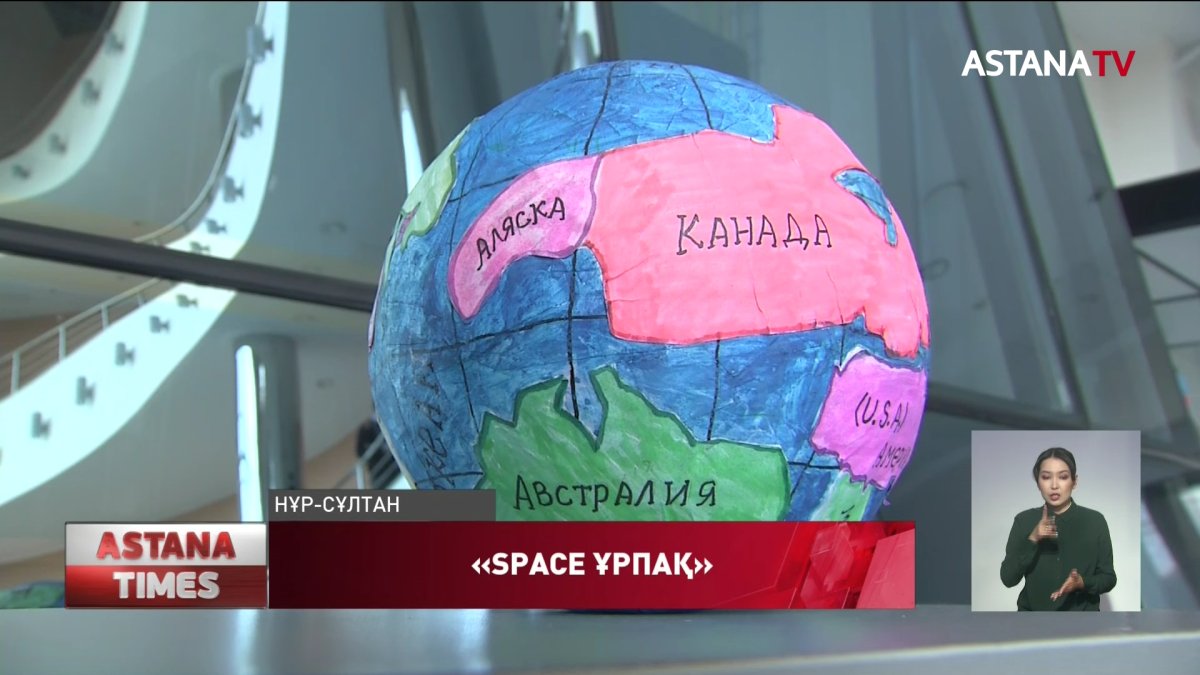 Елордада ғарышкерлер балалармен кездесті