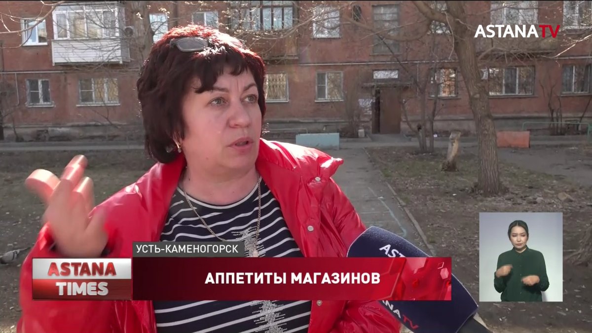 Казахстанцы требуют ужесточить наказание за необоснованную наценку на продукты