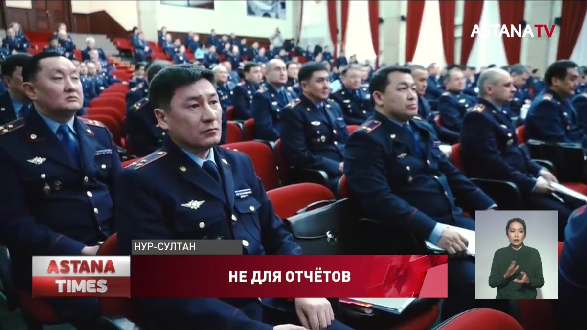 Полицейским необходимо работать не для бумажных отчетов, а для людей, - глава МВД