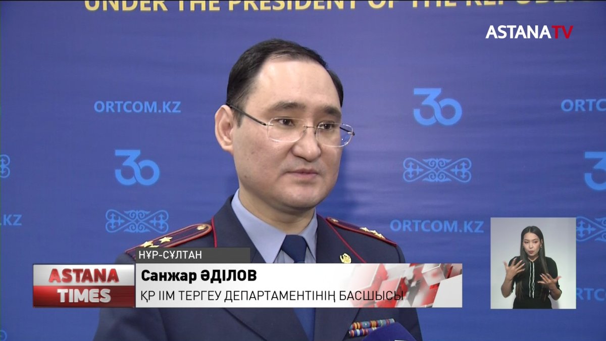 Қаржылық пирамидалар 54 млрд. теңге шығын келтірген