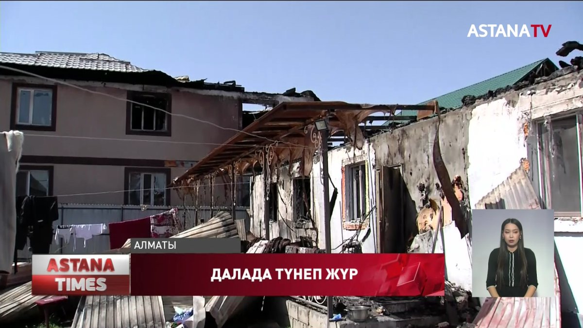 Алматылықтар далада түнеп жүр