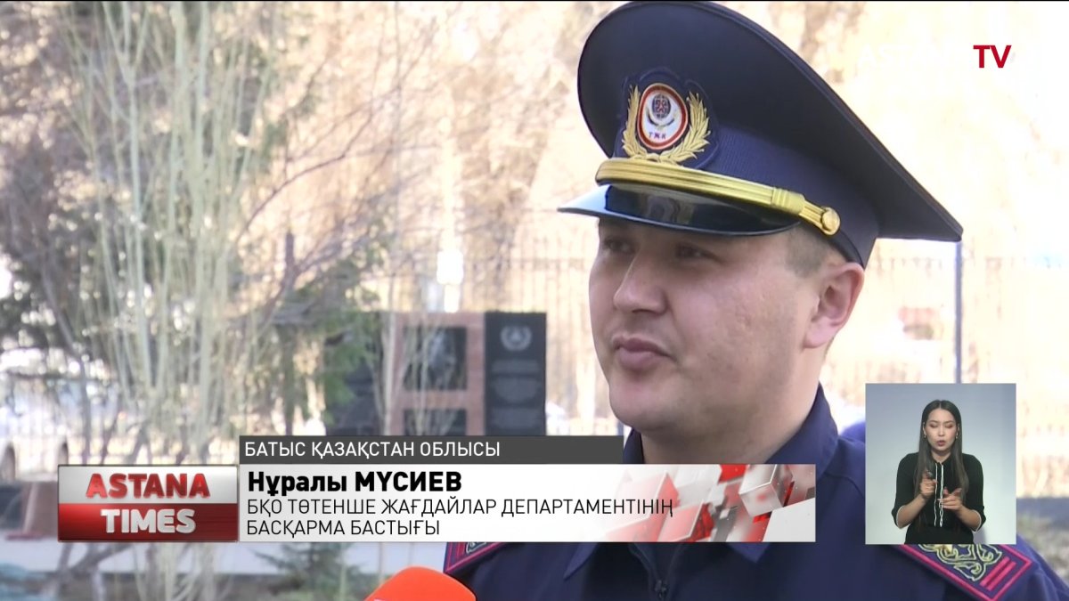 БҚО-да су басу қаупі бар ауыл тұрғындары көшірілді